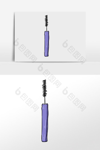 手绘化妆品睫毛刷插画元素图片