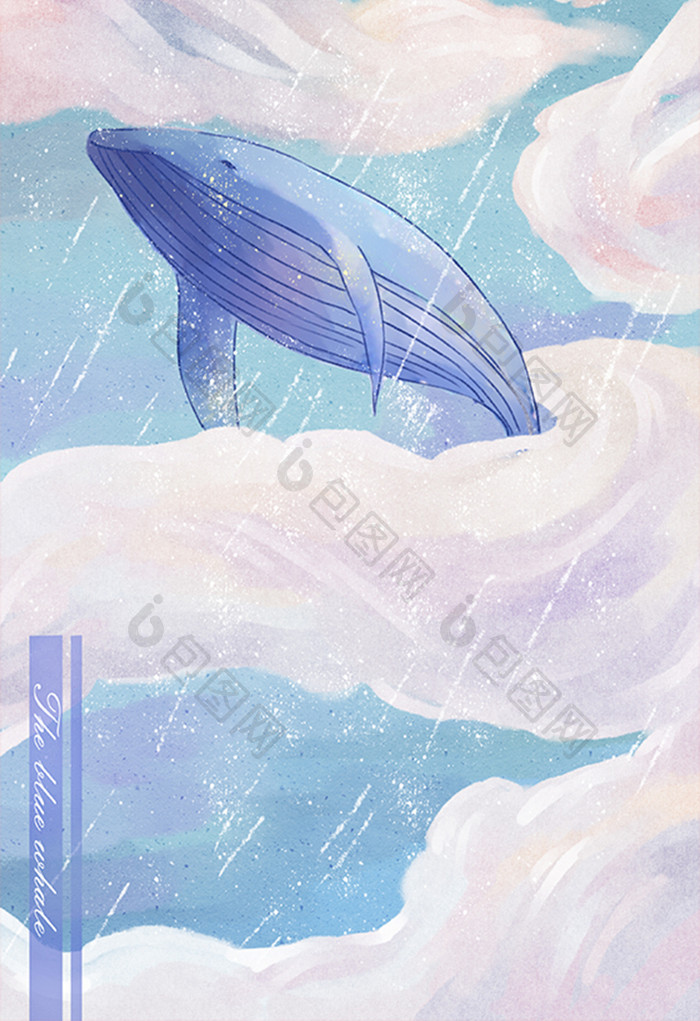清新唯美蓝色鲸鱼明信片贺卡插画