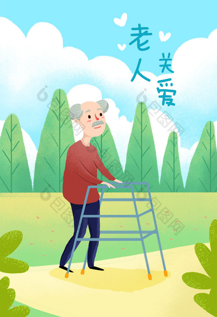社会民生关爱老人健康插画图片