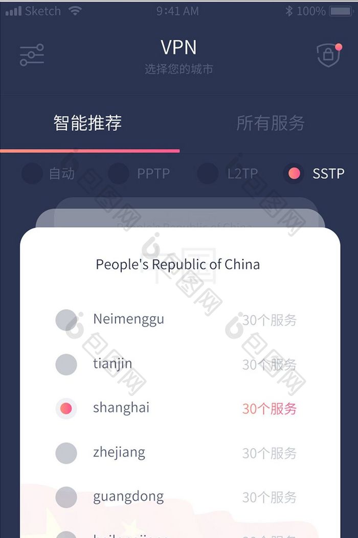 渐变黑色科技APP概念设计模板