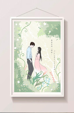 清新海边恋爱的季节情侣孔明灯星星插画