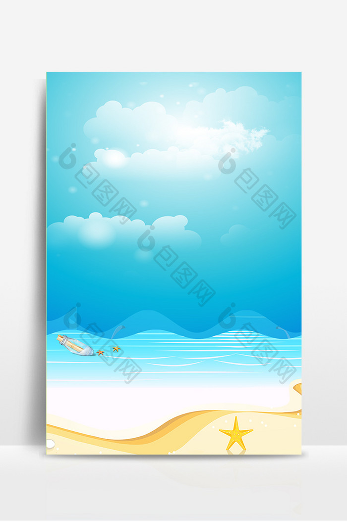 蓝天夏季沙滩设计背景