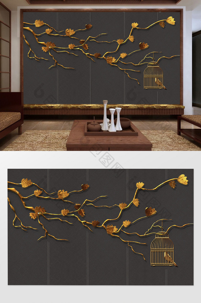 新中式古韵立体金属花朵树枝鸟笼浮雕背景墙