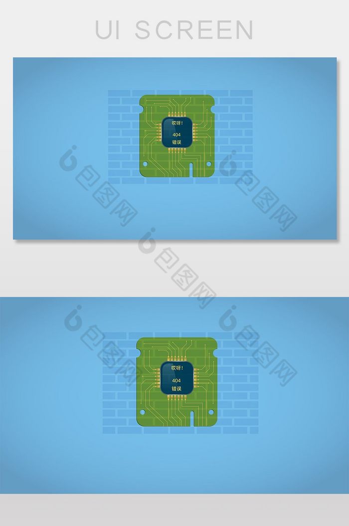 电线404404网络连接错误界面图片