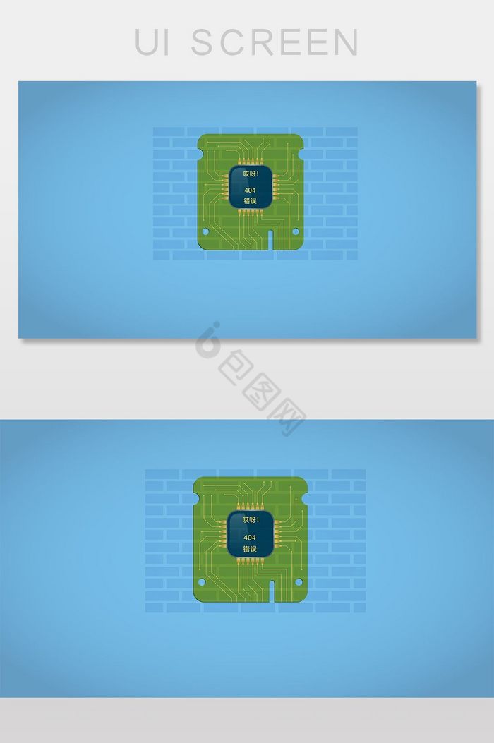 【冰凿撞断】图片_冰凿撞断素材下载第8页包图网