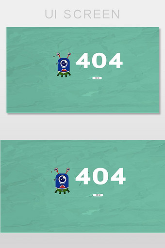 可爱小怪兽404网络连接错误界面图片