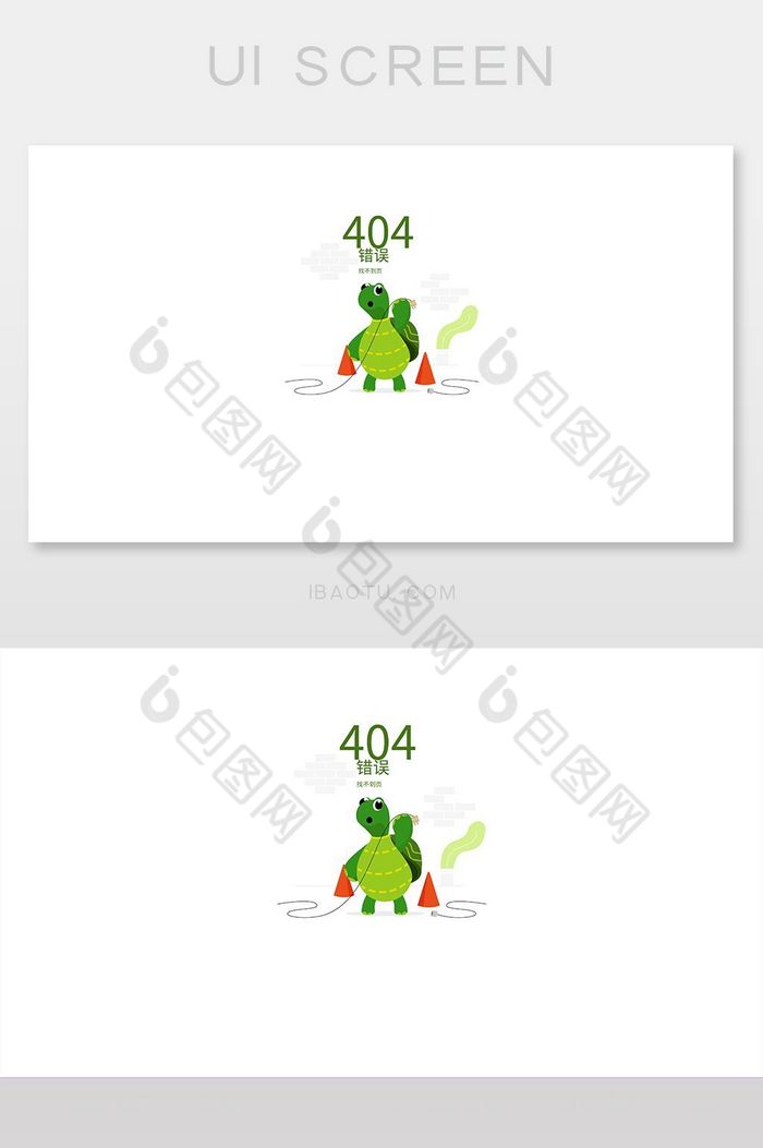 动物404404网络连接错误界面图片