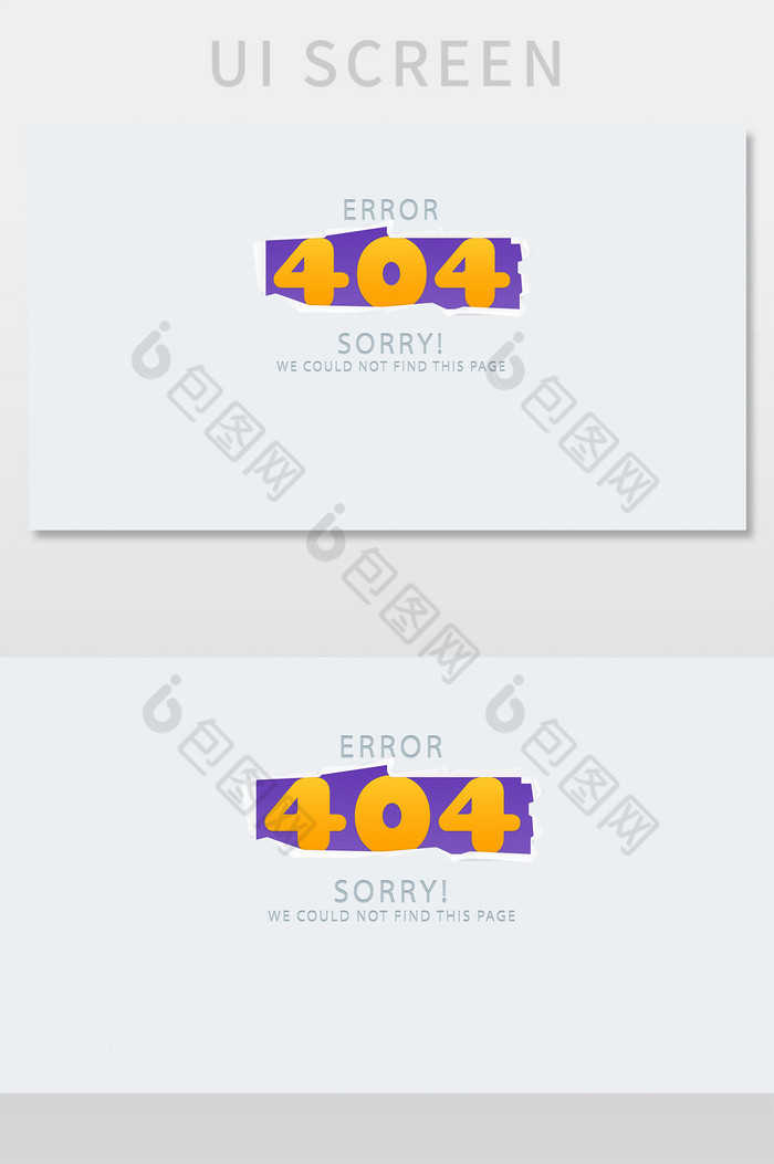 404艺术字网络连接错误界面图片图片