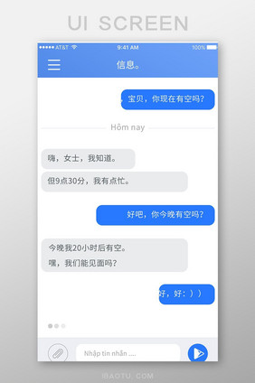 聊天沟通的手机APP应用界面