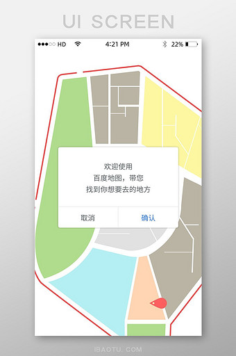 地理位置查找手机APP应用界面图片