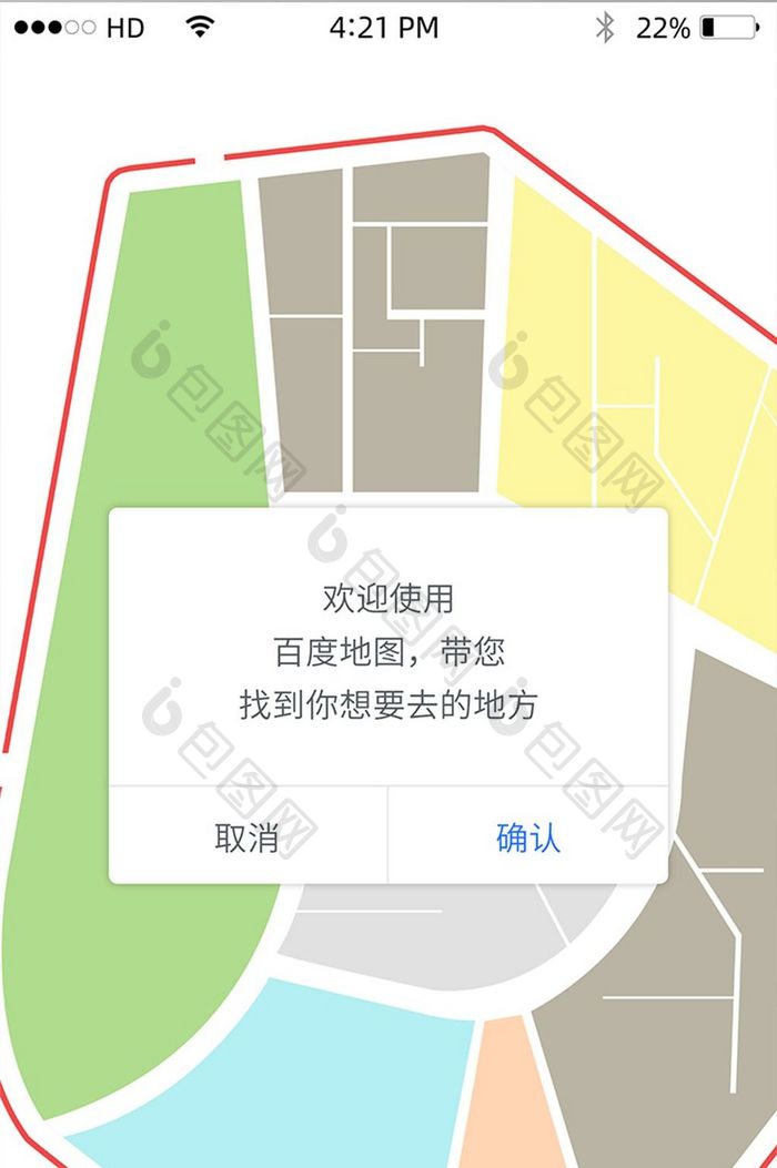 地理位置查找手机APP应用界面