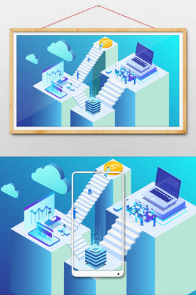 2.5D清新噪点风格金融科技理财数据插画