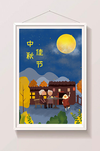 蓝色小清新之中秋团圆插画图片