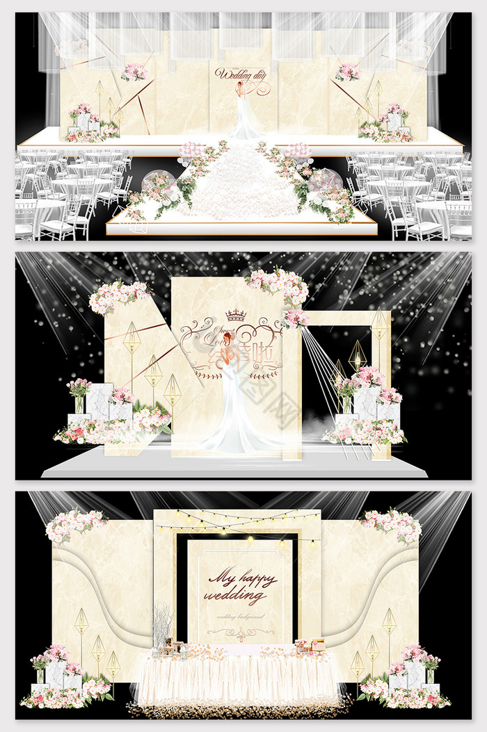 现代简约香槟色大气婚礼舞台效果图图片