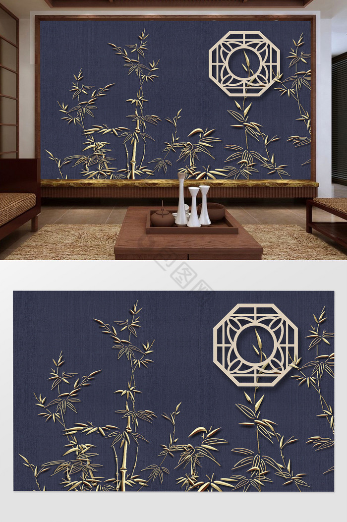 新中式3d竹林花窗浮雕背景墙图片