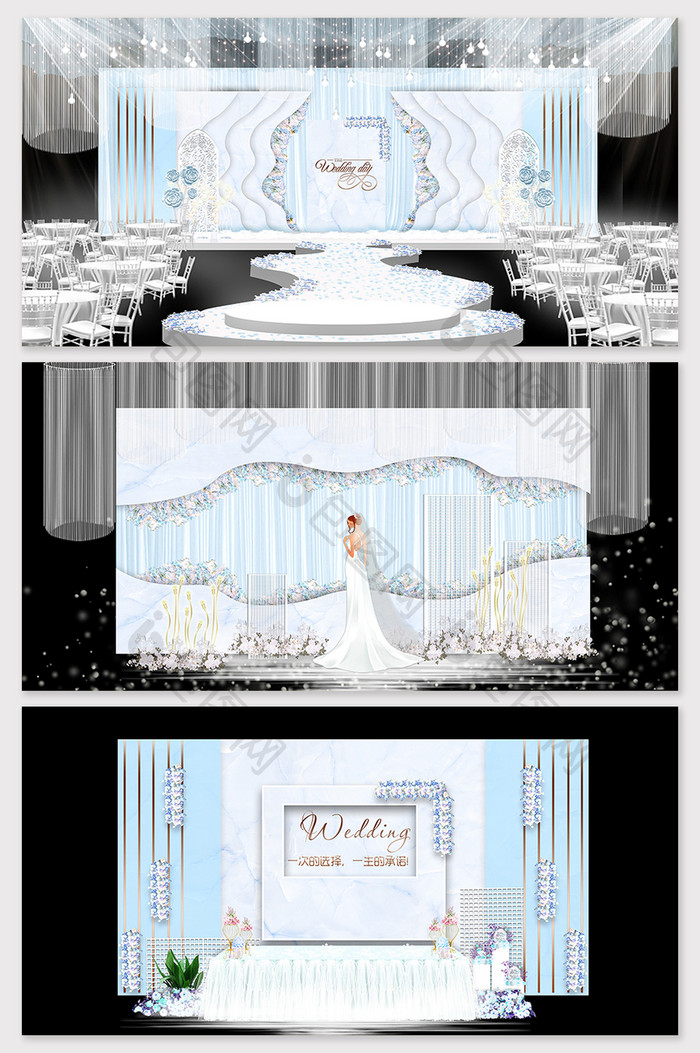 现代简约蒂芙尼蓝色大理石纹理婚礼效果图
