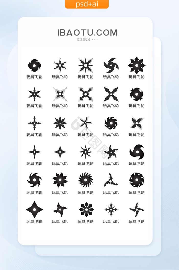 锯片图片-锯片素材免费下载-包图网