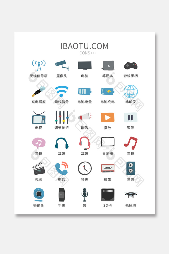 居家电子娱乐产品ui矢量图标icon