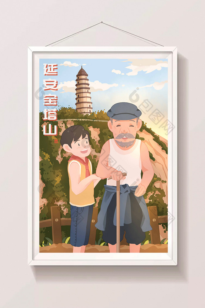 简约扁平卡通传统文化红色旅游景点插画