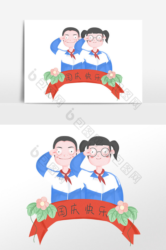 手绘小学生国庆快乐插画素材