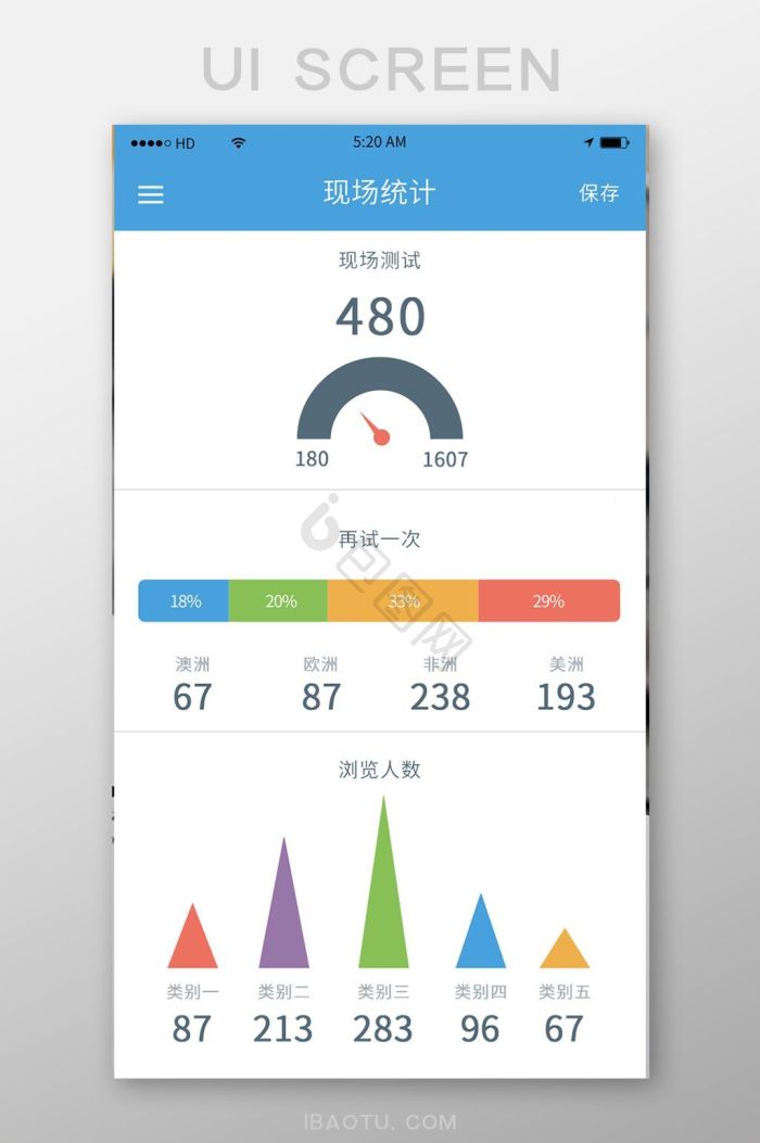 计数图片-计数素材免费下载-包图网