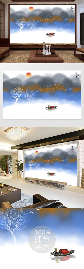 新中式意境水墨山水画背景墙壁纸