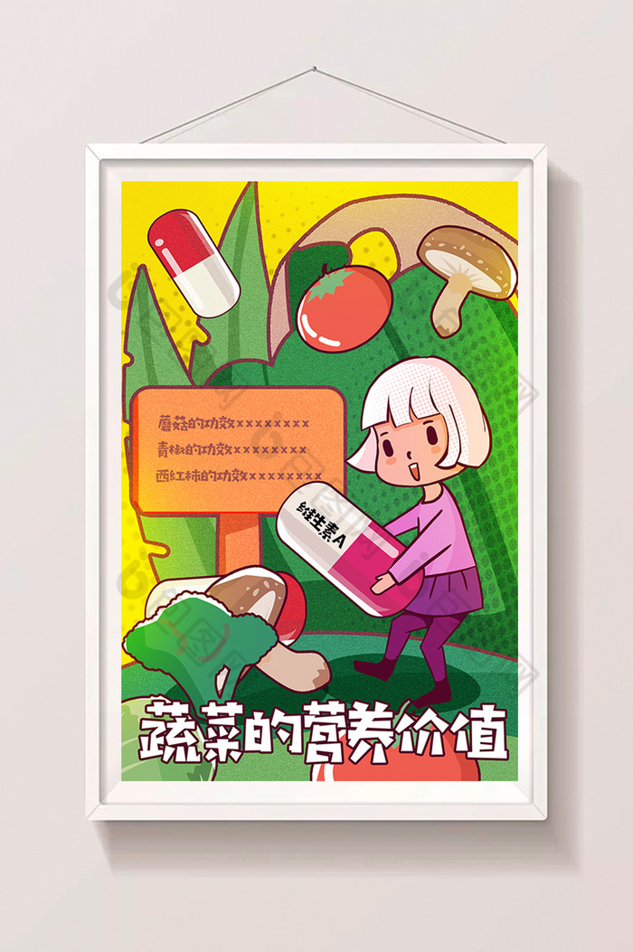 海报手绘插画图片