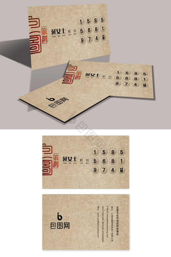 素色高质感底纹印刷名片模板