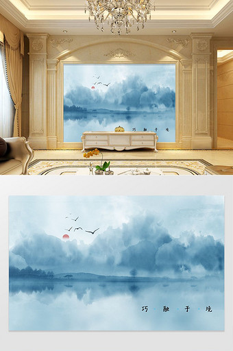 新中式意境山水水墨客厅电视背景墙定制图片