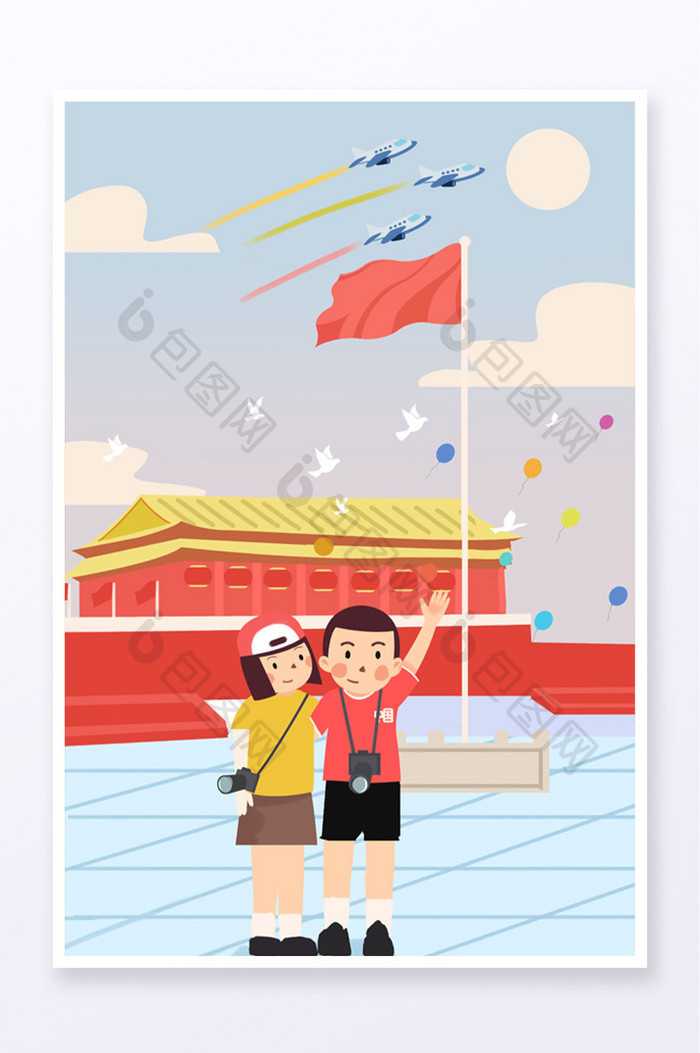 十一国庆节黄金周北京旅行插画