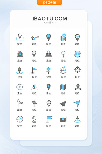 混色定位图标矢量ui素材图片