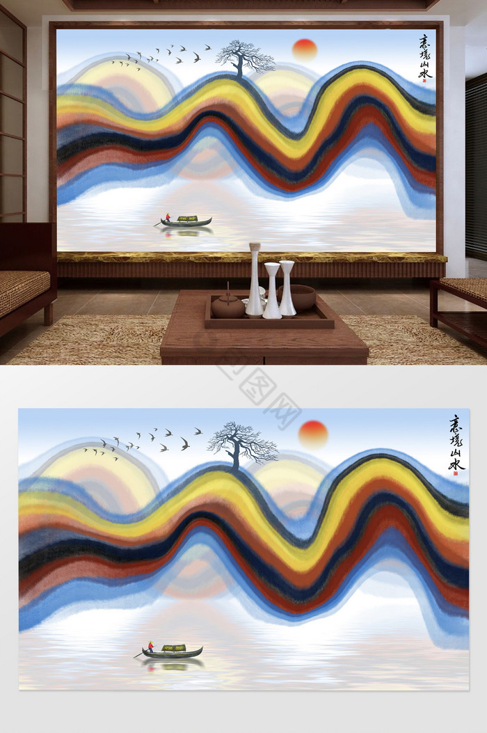 新中式写意抽象水墨山水画背景墙图片