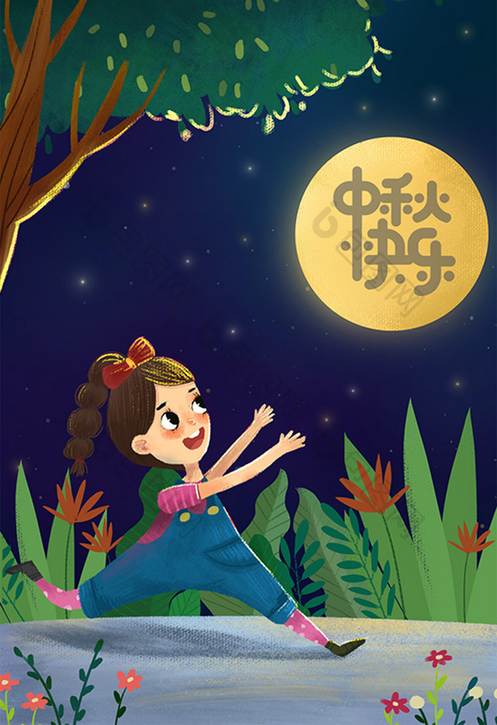 八月十五中秋节月儿圆手绘插画