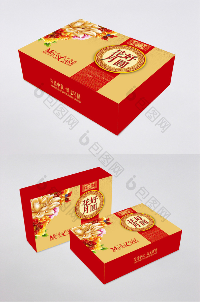 传统中秋节包装礼盒