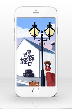 蓝天手绘卡通世界旅游日手机配图