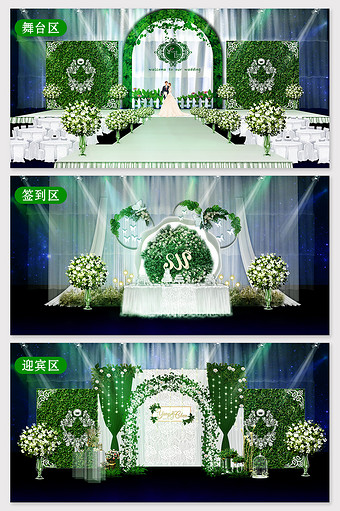森系绿色花草浪漫婚礼效果图图片