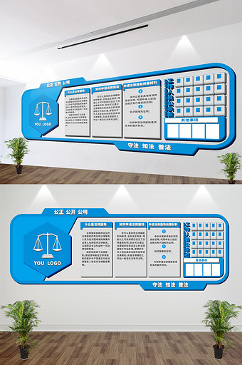 原创高端律师事务所法治文化墙企业文化墙图片