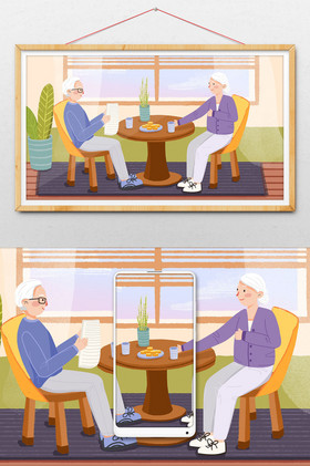 阳台夫妻老人喝茶看报纸插画