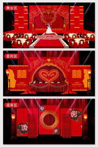 红色中式古典婚礼效果图图片