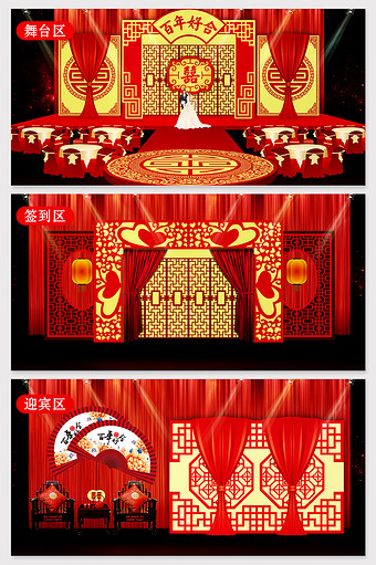 中国古典红色婚礼效果图图片