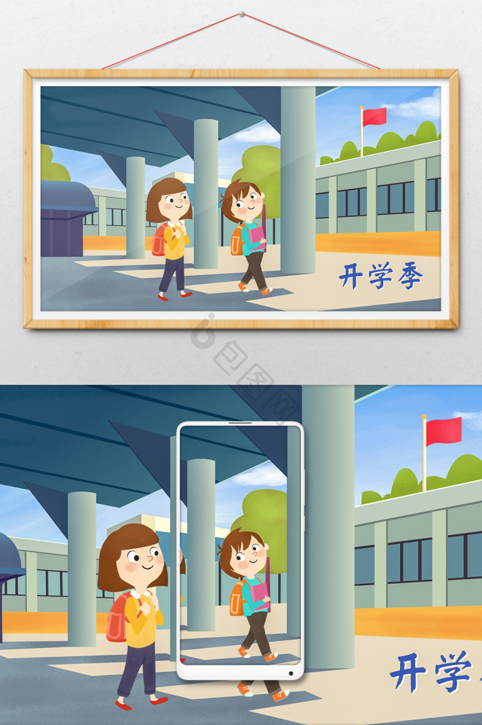 校门口图片-校门口素材免费下载-包图网