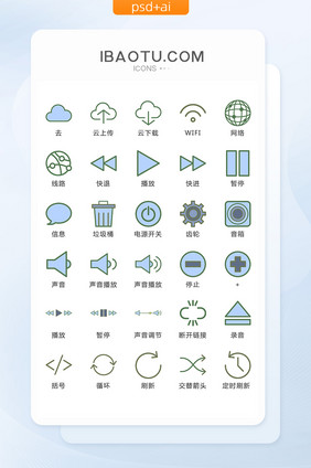 商务互联网办公UI矢量小图标ICON