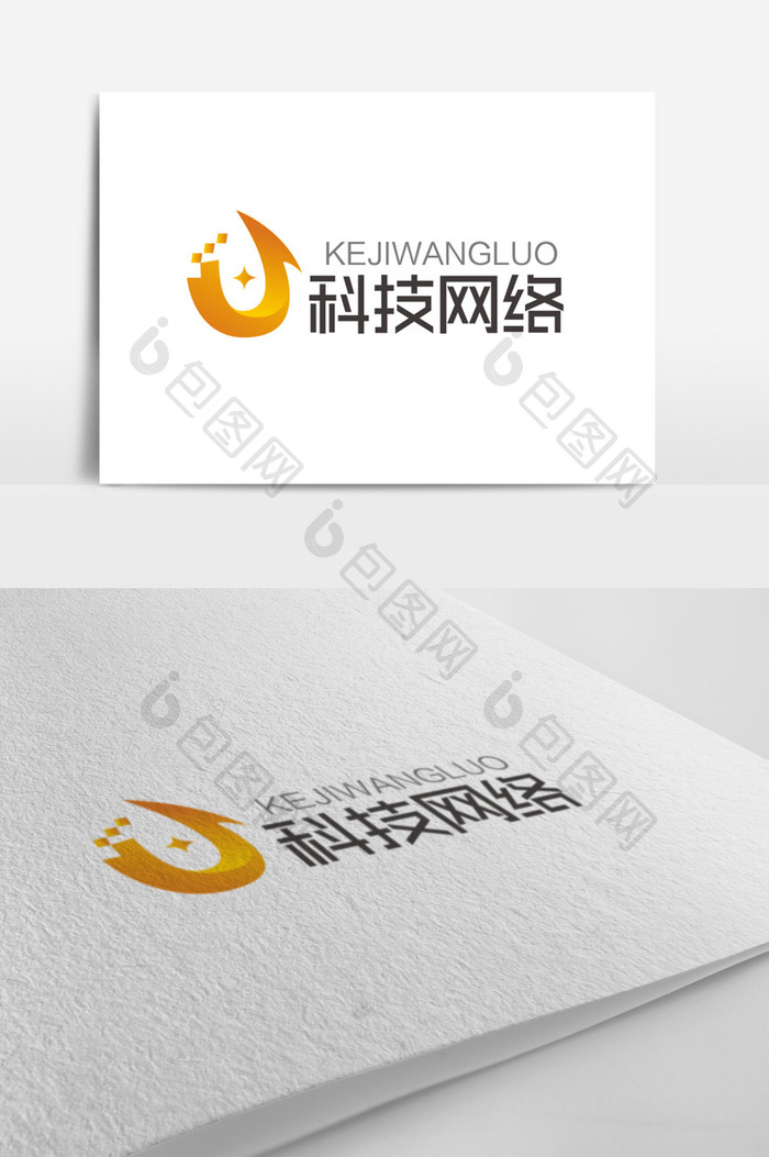 大气时尚U字母科技网络logo标志