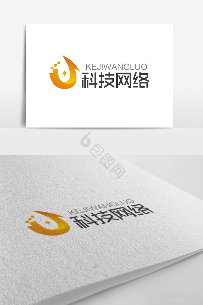 U字母科技网络logo标志图片