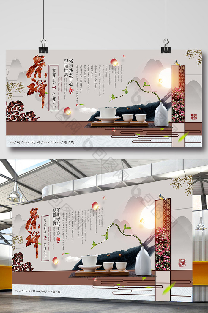 中国风禅意茶宠茶具海报设计