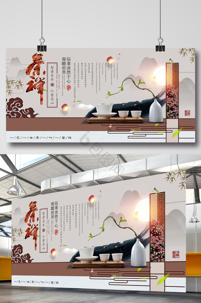 禅意图片-禅意素材免费下载-包图网