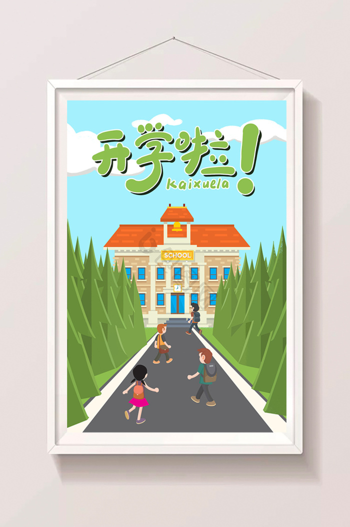 校园插画-校园插画图片-包图网