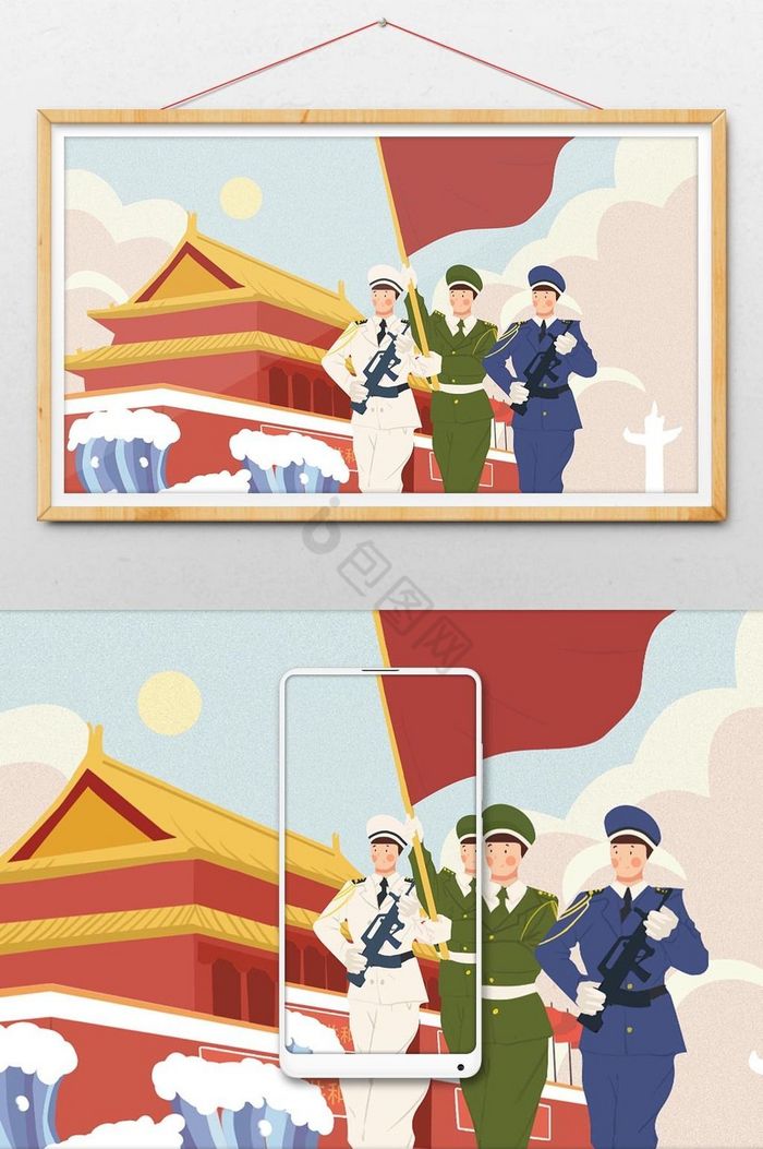 纯国庆节阅兵式国庆节欢庆国庆插画图片
