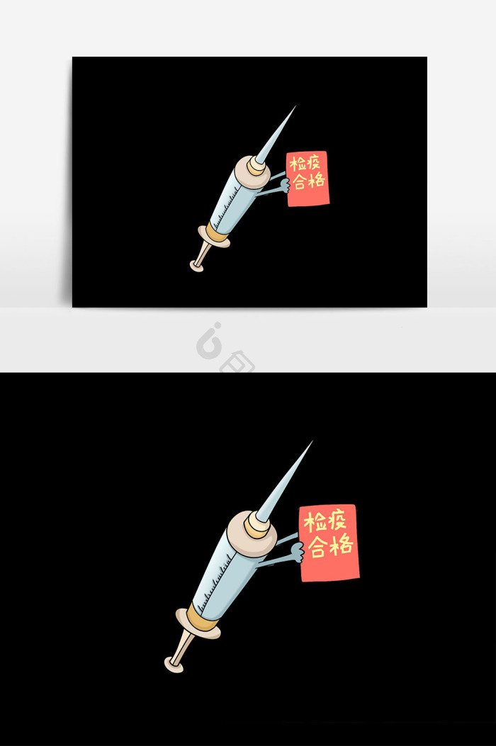 针剂图片-针剂素材免费下载-包图网