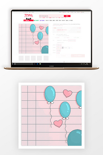 手绘浪漫气球淘宝主图背景图片